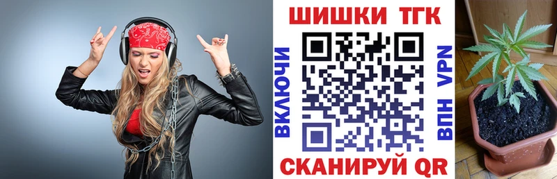 Купить наркотики цена Томмот COCAIN  Меф  Гашиш 