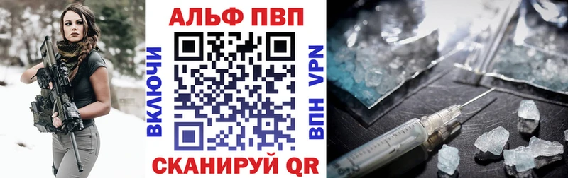 Alpha-PVP VHQ  hydra как войти  Томмот 