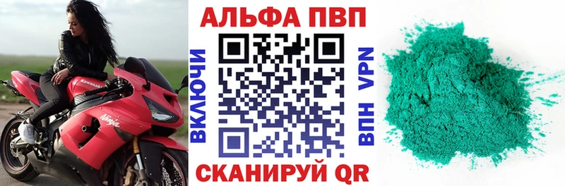 А ПВП мука Томмот