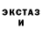 ЭКСТАЗИ louis Vuitton Elkatraz
