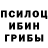 Печенье с ТГК конопля Mark katsuro
