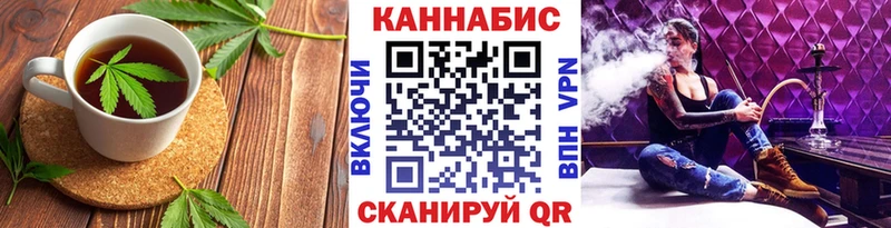 Печенье с ТГК конопля  Томмот 
