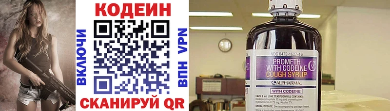 hydra рабочий сайт  Томмот  Кодеиновый сироп Lean Purple Drank  закладка 