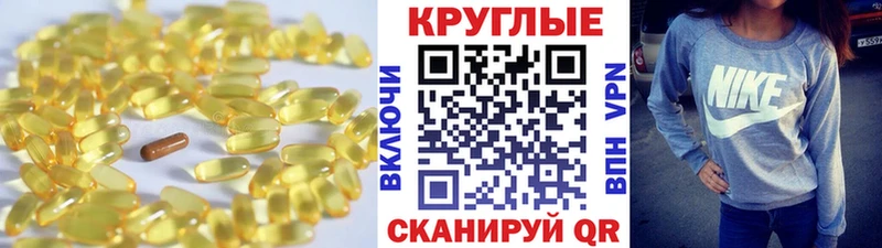 MEGA ссылки  закладка  Томмот  ЭКСТАЗИ 300 mg 