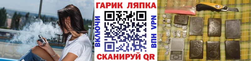 купить наркотик Томмот Гашиш 40% ТГК