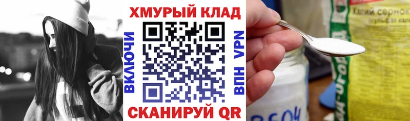 Героин герыч  MEGA онион  Томмот 