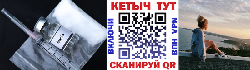 Кетамин VHQ Томмот