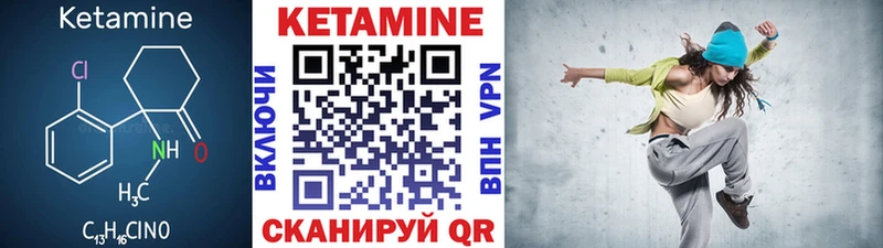 купить наркотик  mega ТОР  Кетамин ketamine  Томмот 