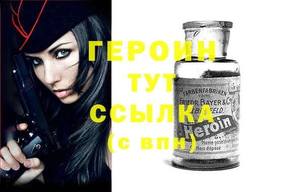 дживик Алексин