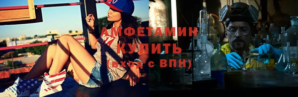 метамфетамин Алексеевка