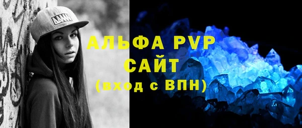 дживик Алексин