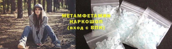 метамфетамин Алексеевка