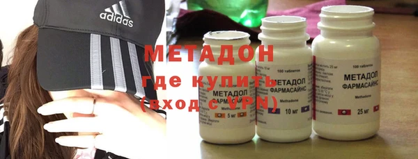 метамфетамин Алексеевка