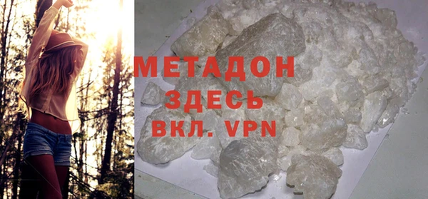 метамфетамин Алексеевка