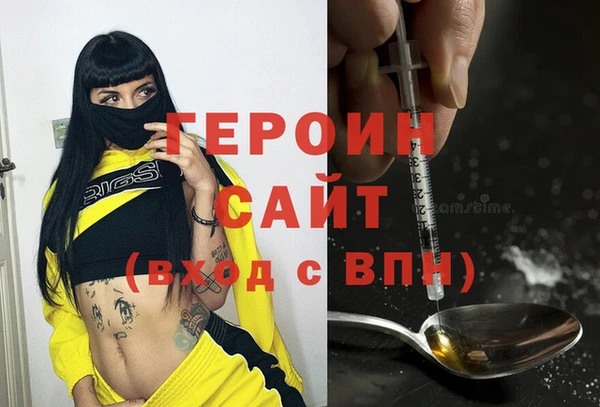 бошки Дмитров