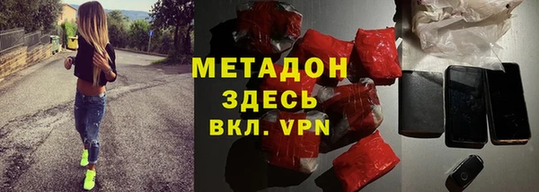 метамфетамин Алексеевка