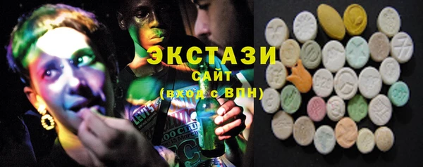 метамфетамин Алексеевка