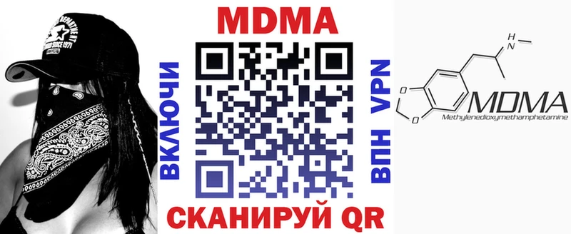 купить наркоту Томмот MDMA молли