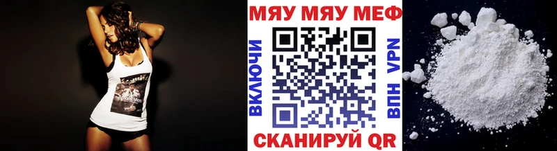 МЕФ VHQ  Томмот 