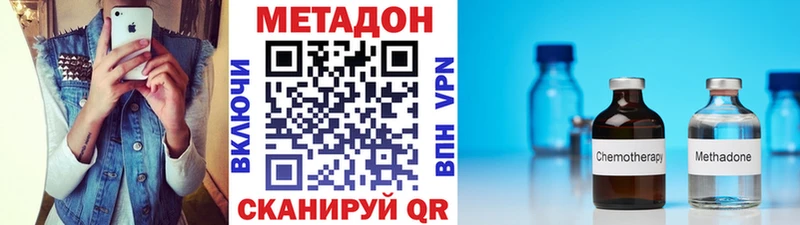 Метадон VHQ  kraken зеркало  Томмот 